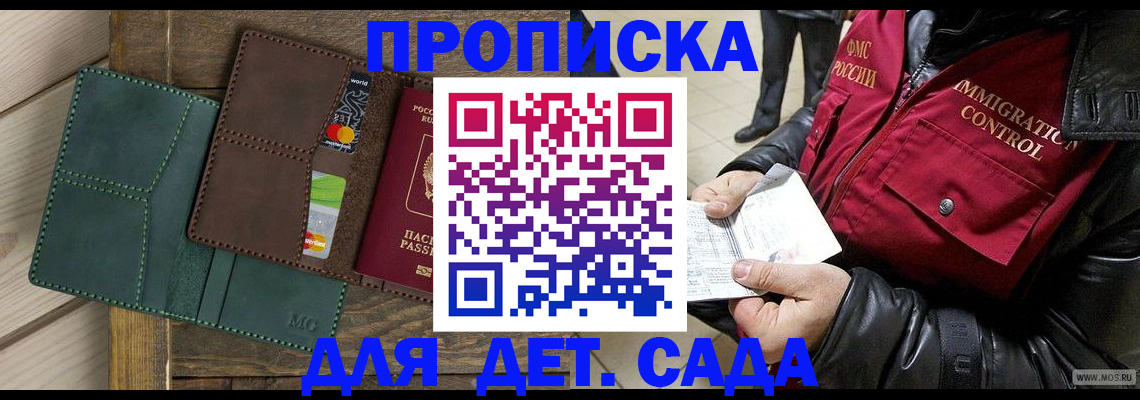 форма 3 в Шахтах
